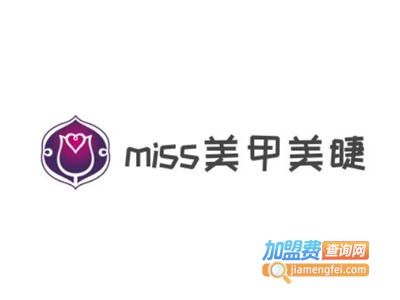 miss美甲美睫加盟费