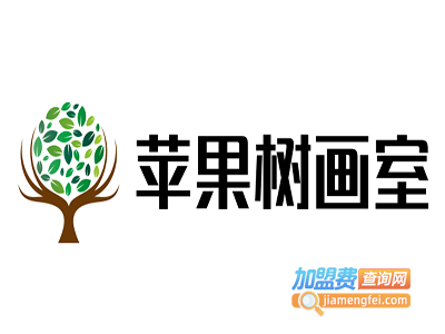 苹果树画室加盟费