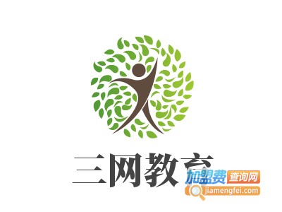 三网教育加盟费