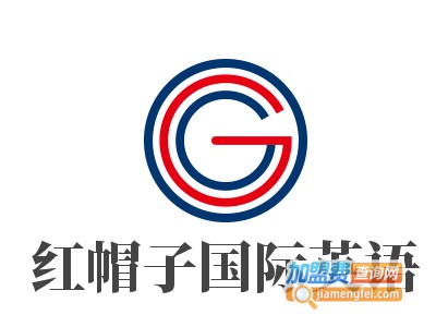 红帽子国际英语加盟电话