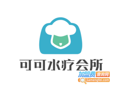 可可水疗会所加盟费