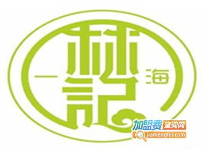 潮汕林记牛肉火锅加盟费