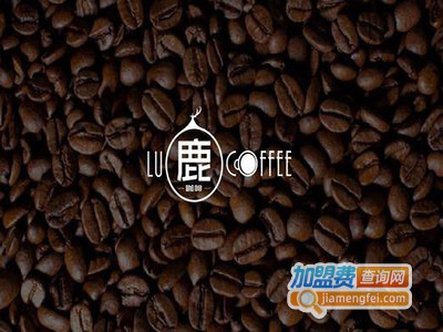 鹿23CAFE加盟费