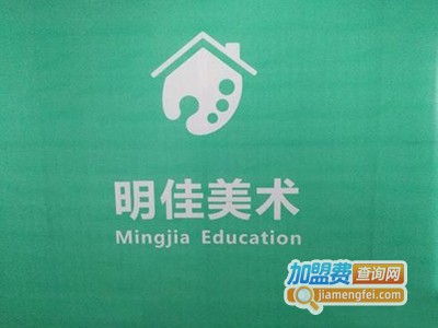 明佳美术学校加盟费