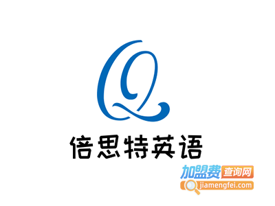 倍思特英语加盟电话