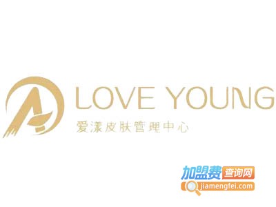 爱漾皮肤管理加盟费