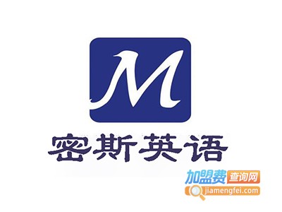 密斯英语加盟电话