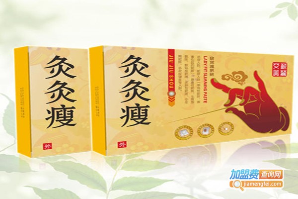 灸灸寿加盟费