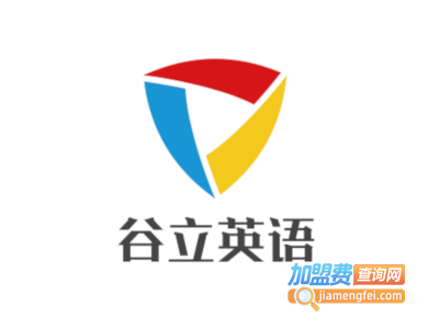 谷立英语加盟电话
