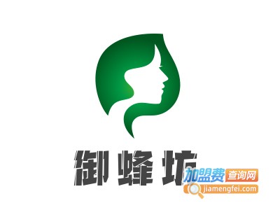 御蜂坊美容养生机构加盟费