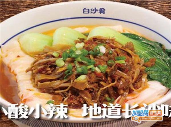 白沙肴加盟费