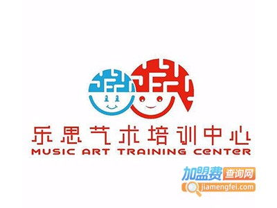 乐思儿童美术中心加盟费