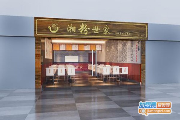 湘粉社加盟费