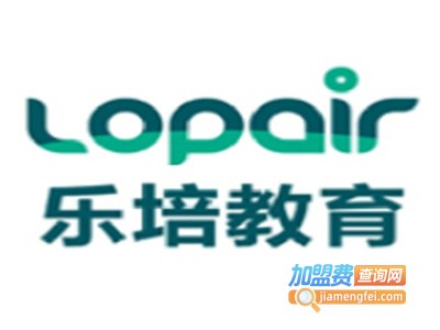 乐培教育加盟费