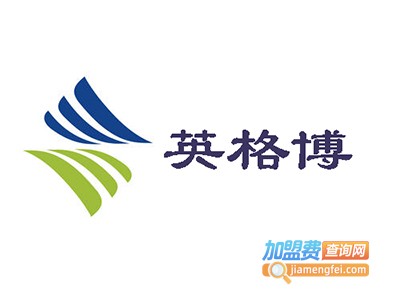 英格博英语加盟电话