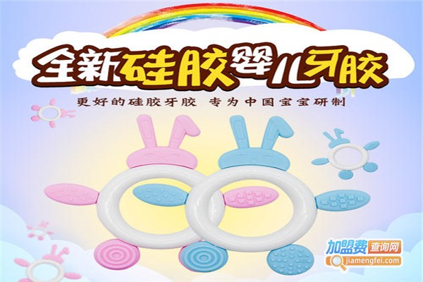哆咪乐加盟费