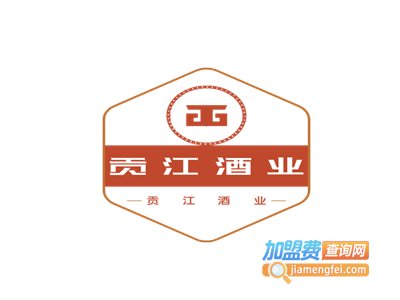 贡江酒业加盟电话