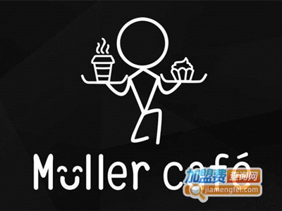 Mullercoffee 觅乐精品咖啡加盟费