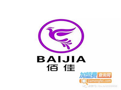 佰佳教育加盟费