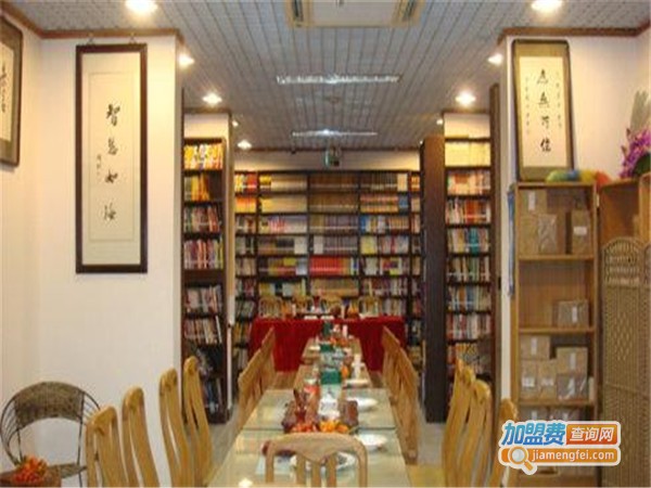 正心国学馆加盟费