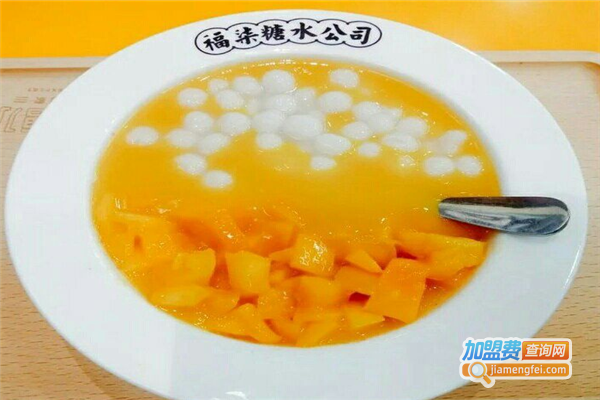 福柒糖水加盟费