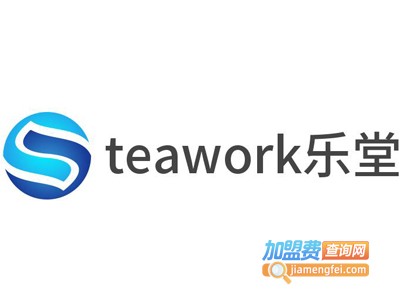 teawork乐堂加盟电话