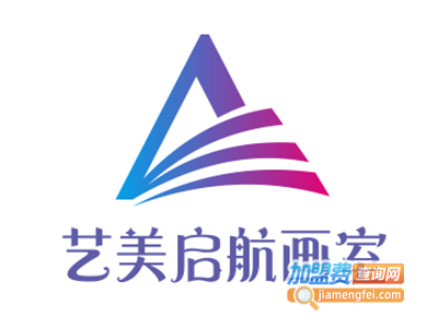 艺美启航画室加盟费