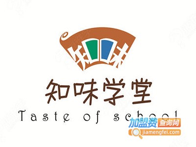 知味学堂加盟费