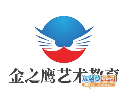 金之鹰艺术教育加盟费