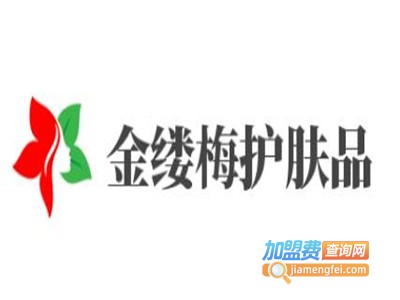 金缕梅护肤品加盟费