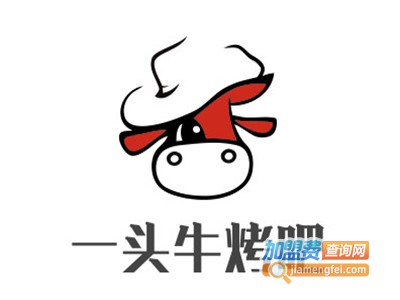 一头牛烤吧加盟电话