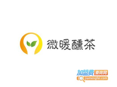 微暖醺茶加盟电话