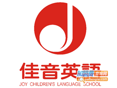 佳英英语加盟电话