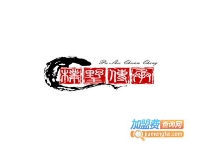 朴墅·传承杭帮菜加盟费