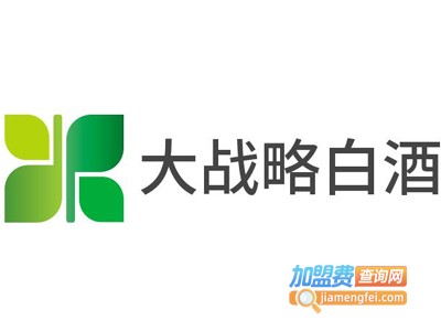 大战略白酒加盟电话