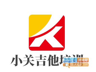 小关吉他培训加盟