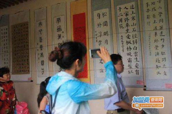 高阳书法培训学校加盟门店