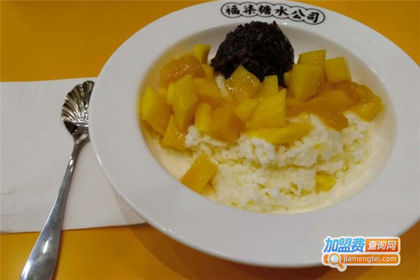 福柒糖水加盟费