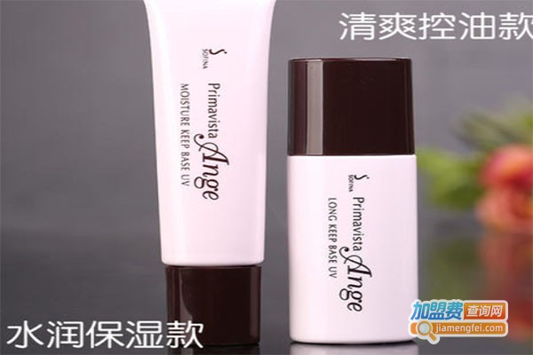 苏菲娜化妆品