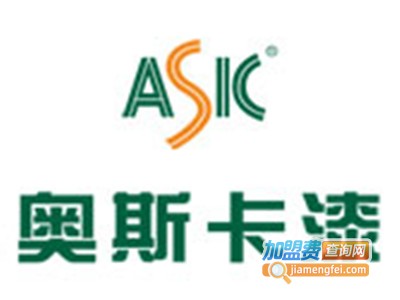 奥斯卡漆加盟费