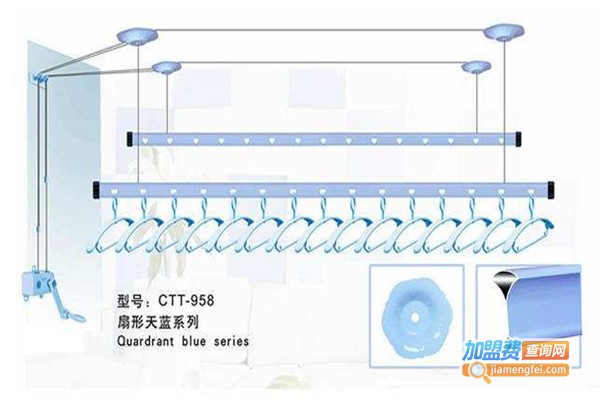 彩太太晾衣架加盟费