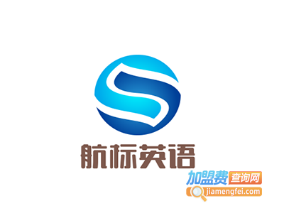 航标英语加盟电话
