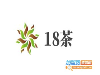 18茶加盟电话