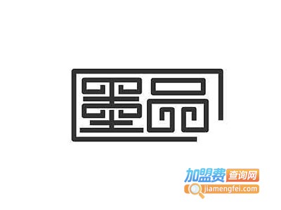 品墨书画加盟费