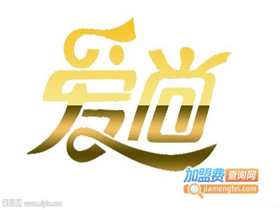 爱尚童画加盟费