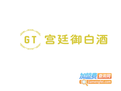 宫廷御白酒加盟电话