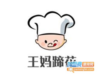 王妈蹄花加盟