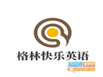 格林快乐英语加盟电话
