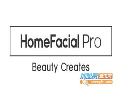 HomeFacialPro加盟费