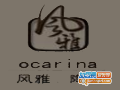 风雅陶笛加盟费